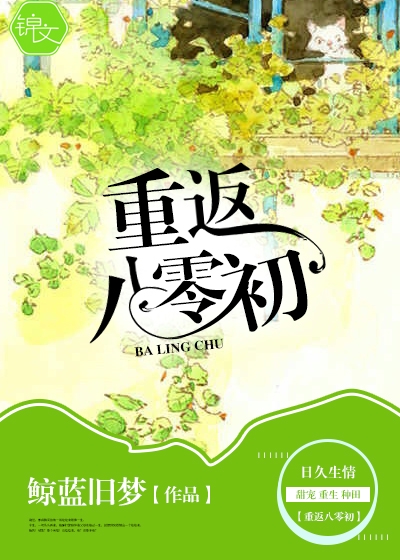 超神之我是天宫王华烨