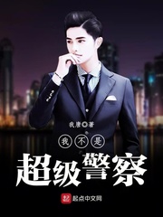 大世界逍遥录