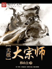 诸界彼岸