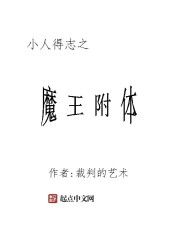 苏邀赵霁