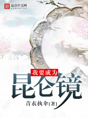 重生迷死九皇叔