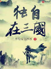 恶鬼纪元
