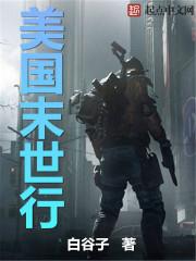 苏尘陆岑音全文免费阅读正版