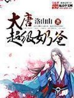 霸天神王