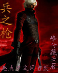 三国之巅峰召唤最新免费章节