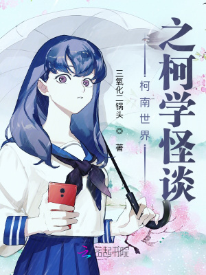 这里有尸气