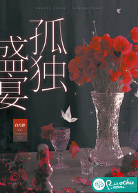 斗罗：穿越霍雨浩，开局拜师药老