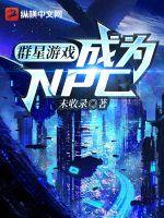 永夜帝君