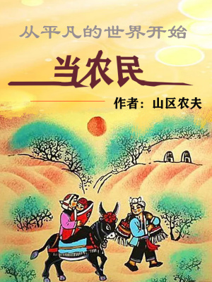 秦尘全集小说阅读免费