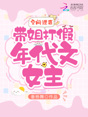 我的无敌未婚妻