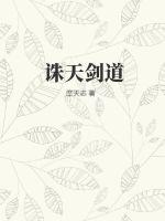 重生之末世女配囤物资逆袭