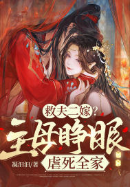 叶空林夭夭小说全文免费阅读