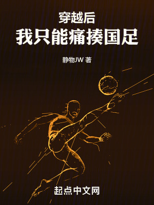 开局收女帝为徒的小说