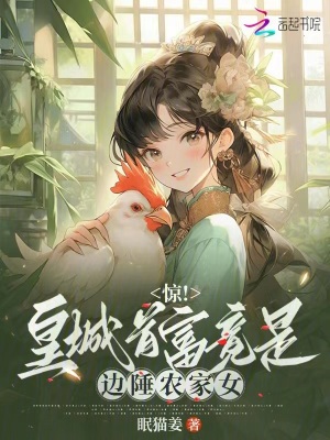 江舒傅时晏小说全文免费阅读