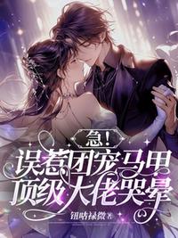 楊洛柳雨薇小說無彈窗閱讀
