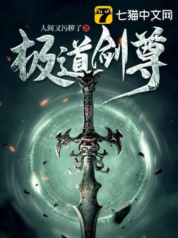 无量真途